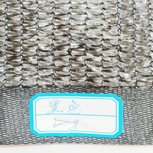Shade Net cost-effective 60g